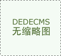 运营者很难让法律部分和消费