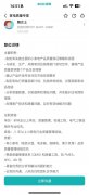 工做职责包罗承担公司家电产物线的项目办理